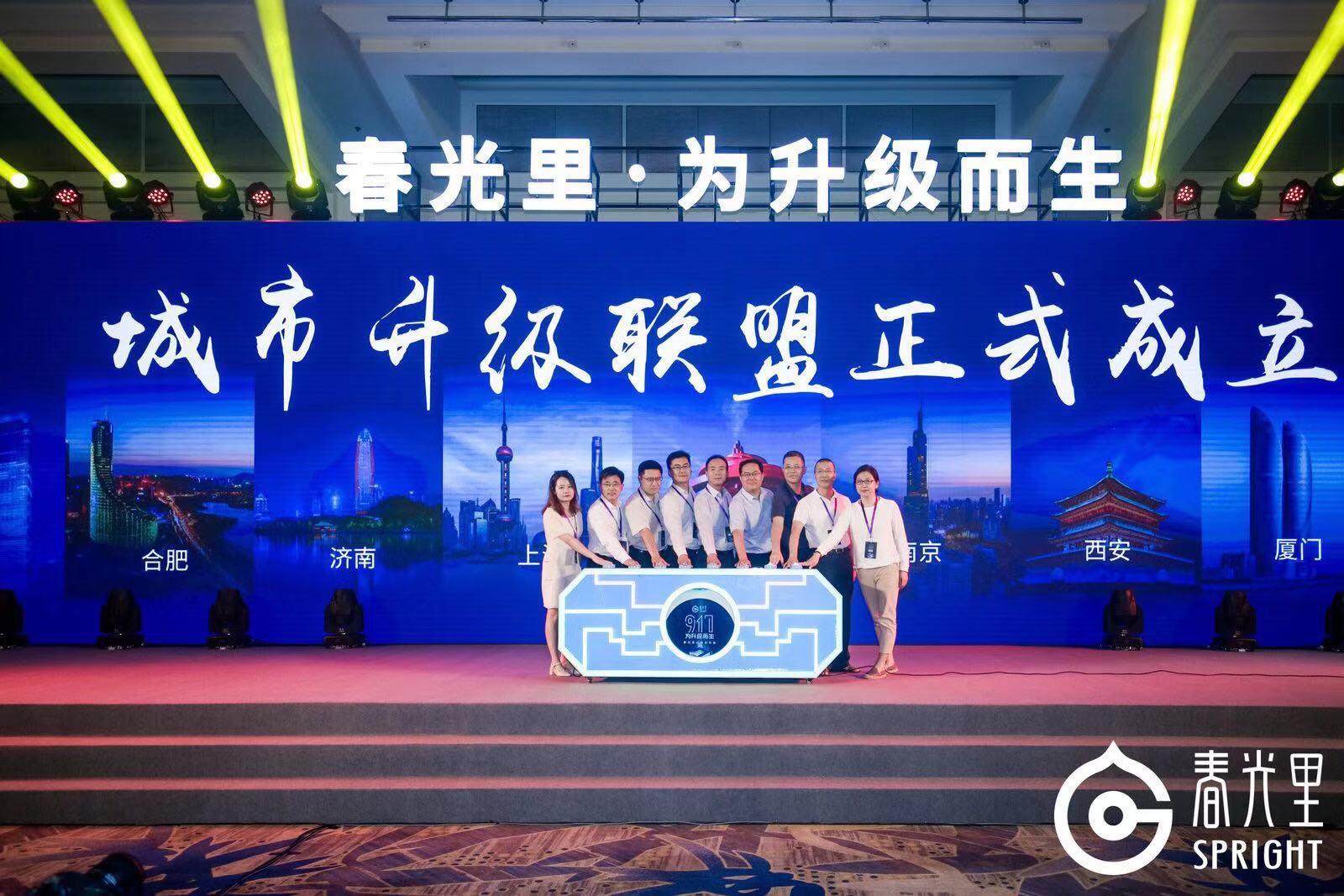 春光里产业资本集团创始人杨守彬：今后请叫我“杨升级”