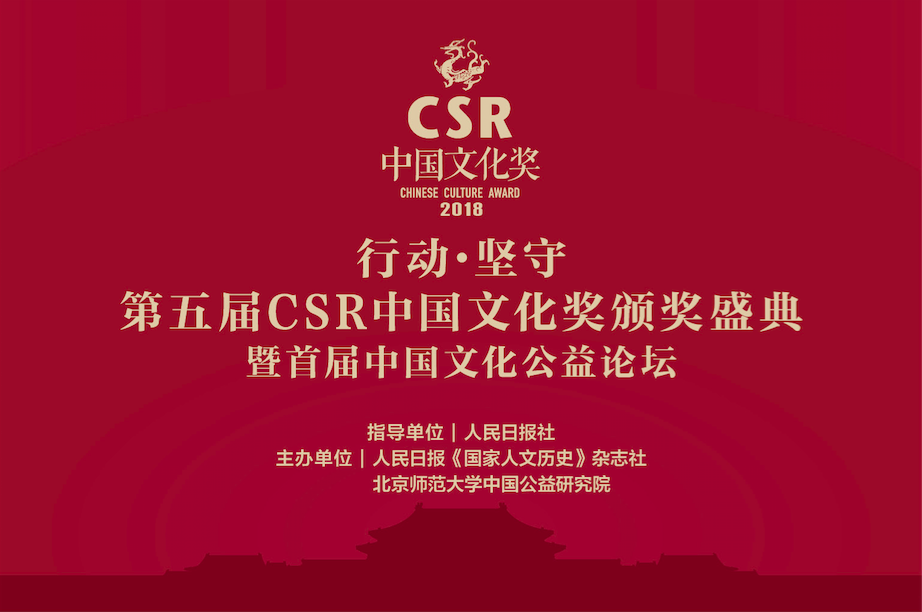 中国文化奖