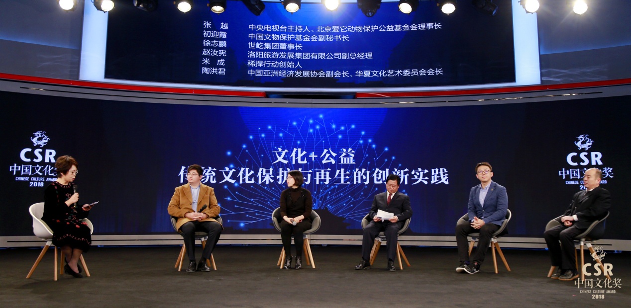 中国文化奖
