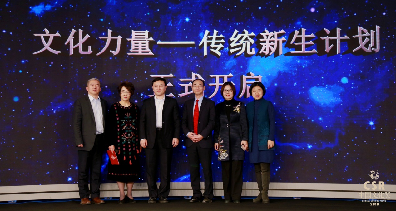 中国文化奖