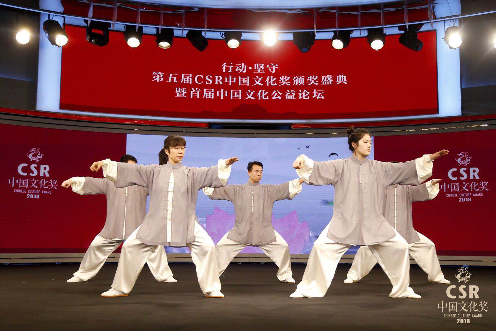 中国文化奖