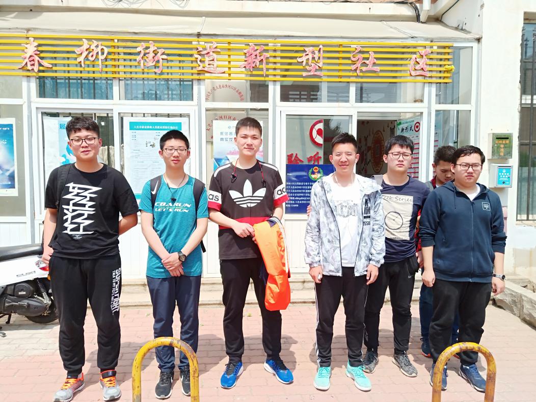 大连理工大学志愿服务活动