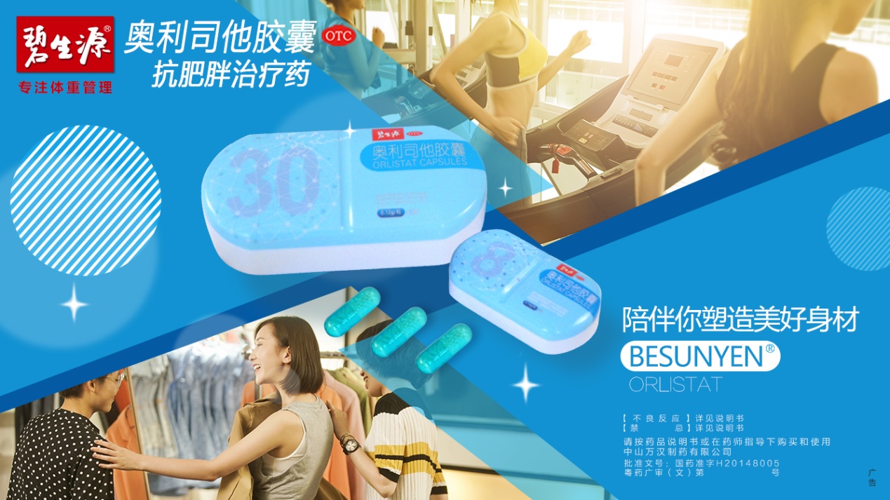 E:\2018.1023\碧奥产品图\252109757689394759.jpg