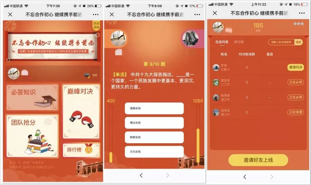 https://mmbiz.qpic.cn/mmbiz_jpg/c6gqmhWiafyobvdkCN1GNh88geK5jbWxJhSX9jgSjBvefqHrGQoibMoHt6sCcd8fKXzX9f0Sib9X79XFicBpRUK7Vg/640