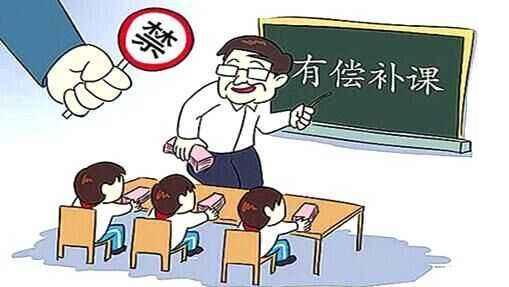 教育部：“严重违规终身禁教”，蓝凌OA助教育业强管控