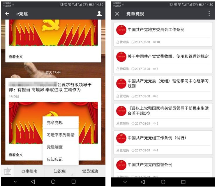https://mmbiz.qpic.cn/mmbiz_png/c6gqmhWiafyobvdkCN1GNh88geK5jbWxJibTjOxf8rHiab79pmiaUc45qoeGeyNltsXSnSWkDZk7cLtnuWqONFRPBA/640