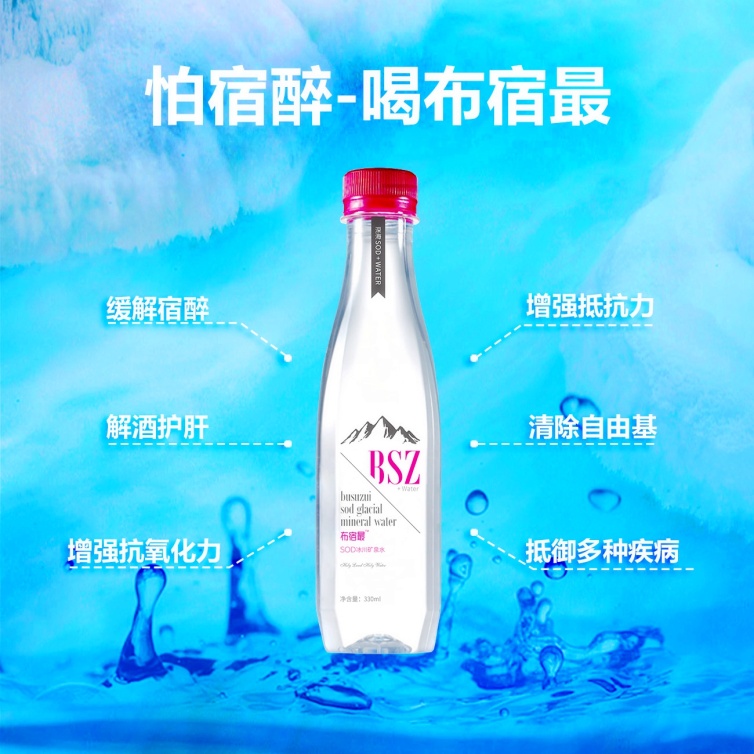 E:��2019��Ŀ�ļ�����006.�������ƷLOGO�Ͱ�װ��ƣ�3��4��-5��28�գ�������ɲ���������ƹ�0529ͼƬ��ͼƬ_20190606114226.jpg