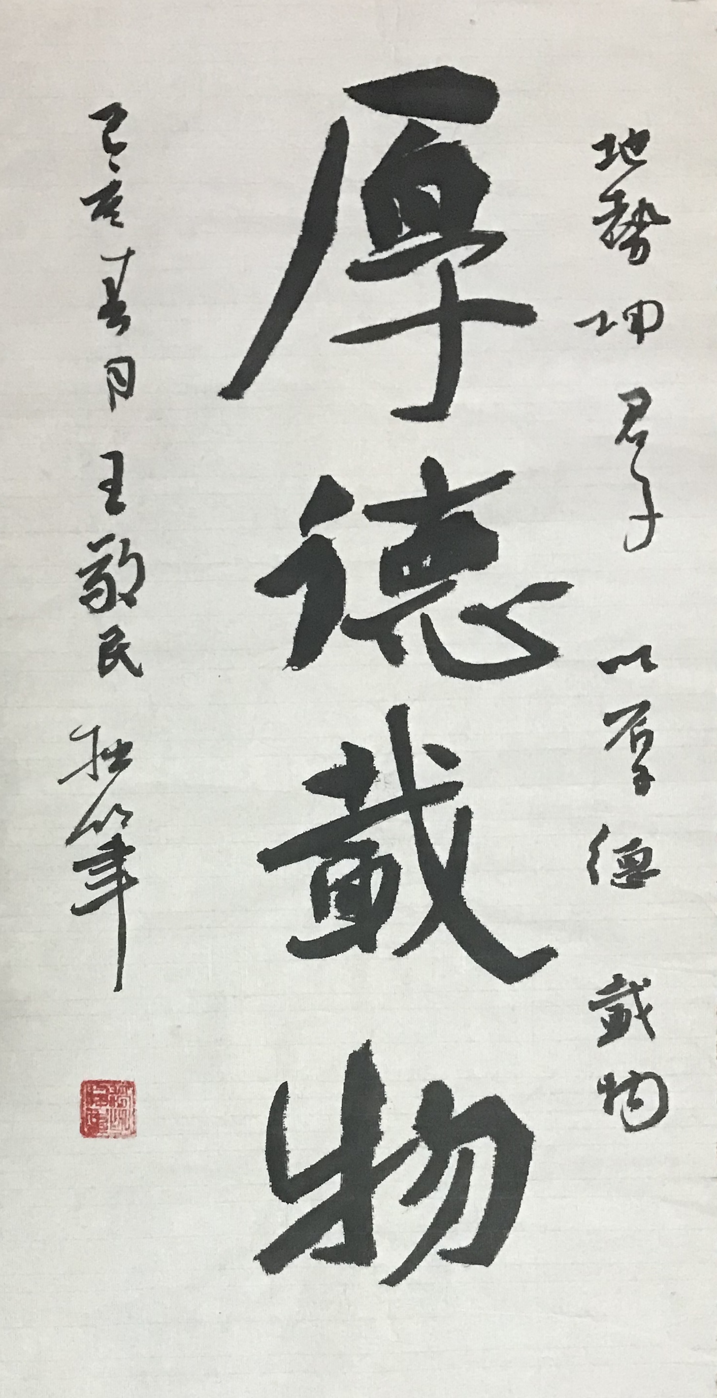 王敬民作品