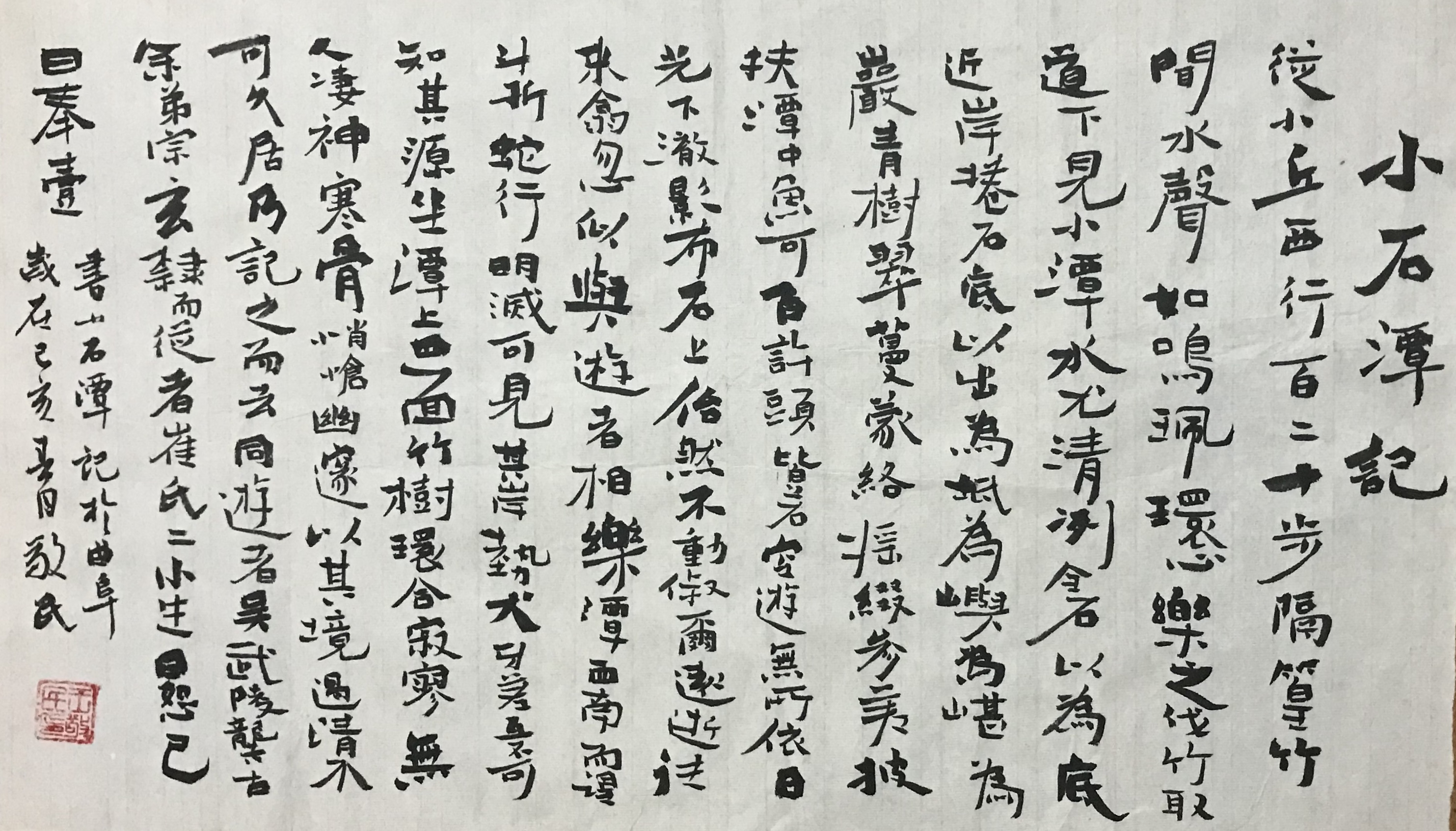 王敬民作品