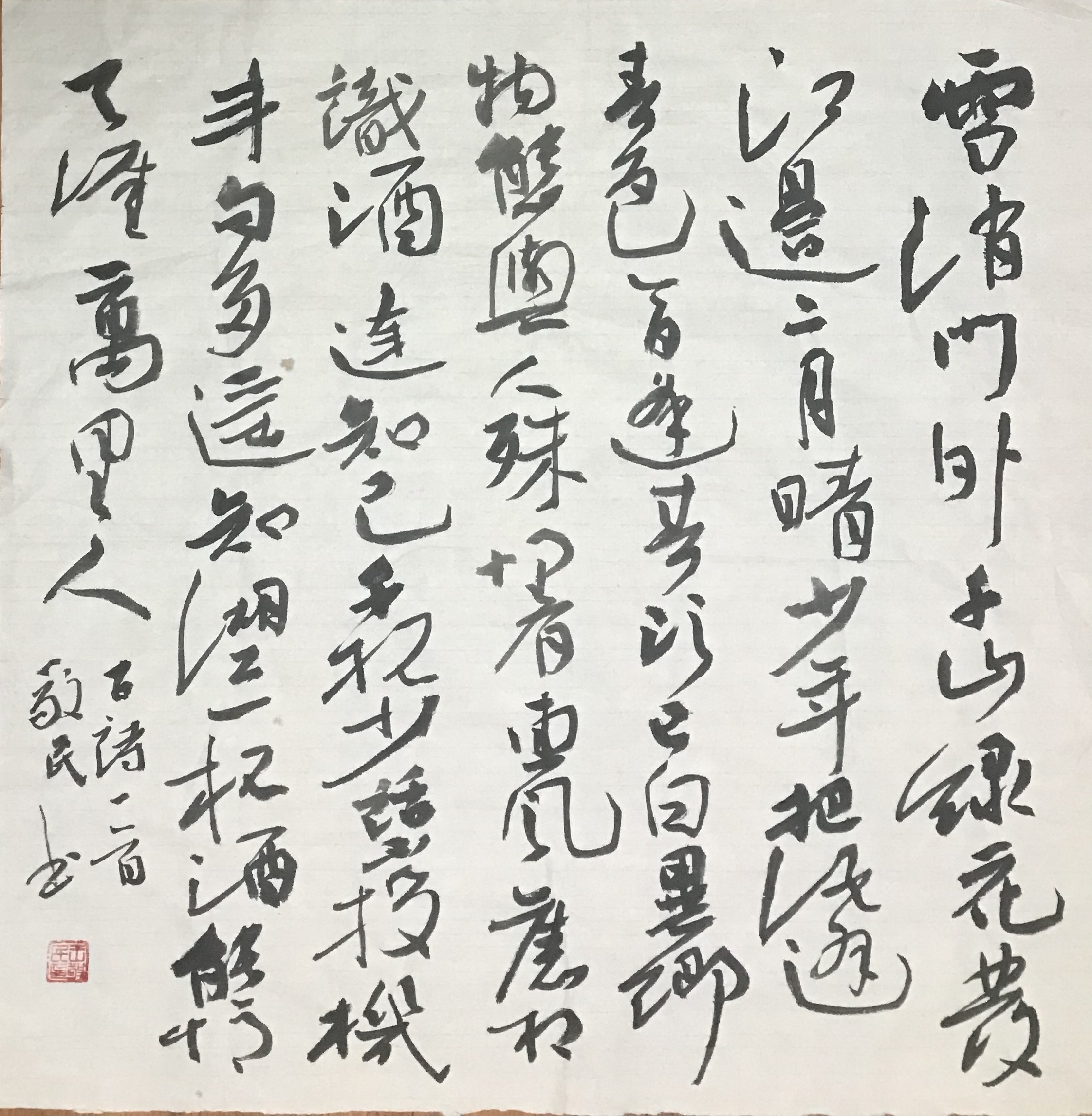 王敬民作品