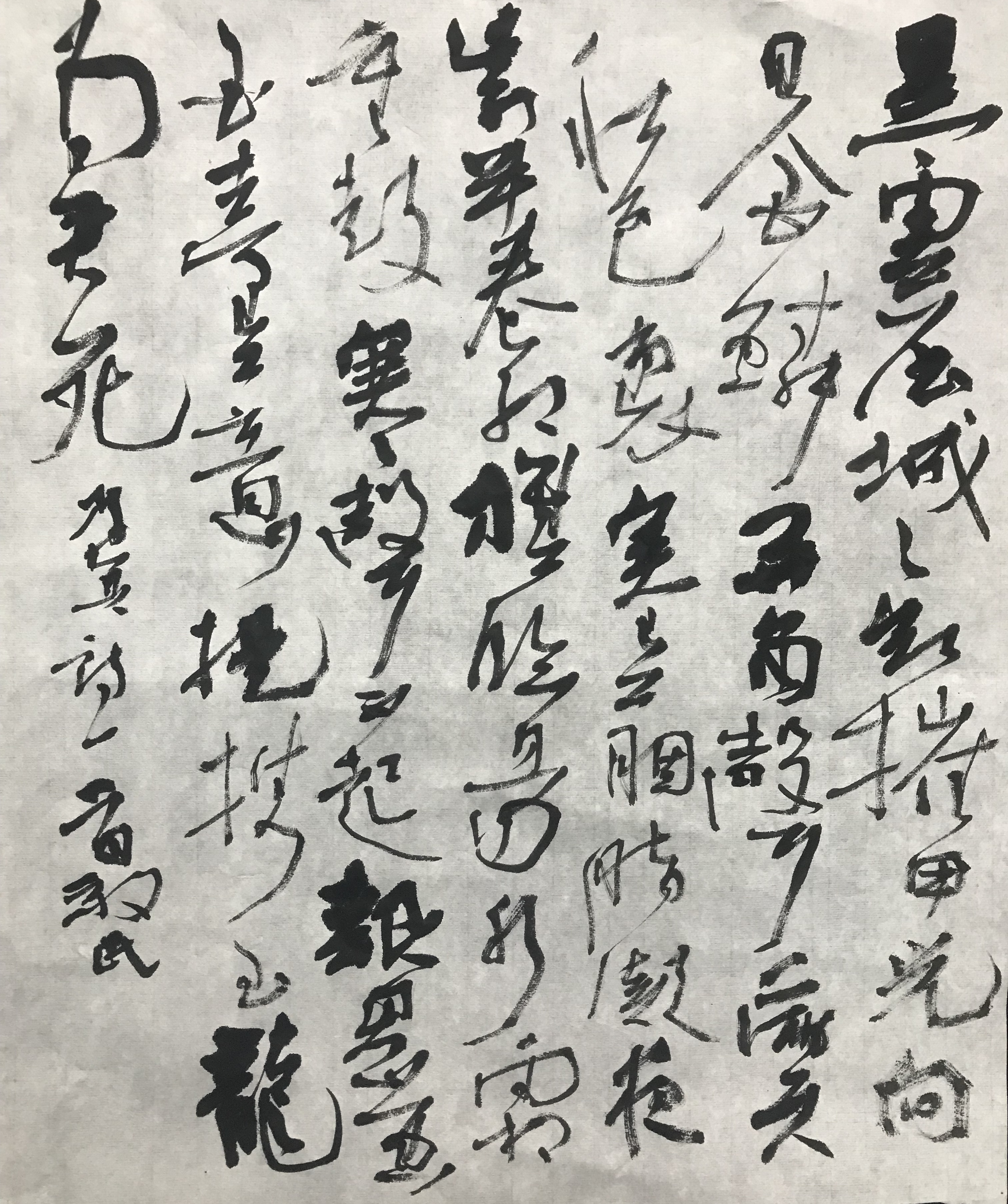 王敬民书法作品