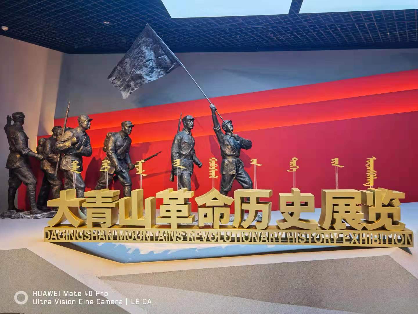 开展红色主题教育 参观学习庆祝建党100周年