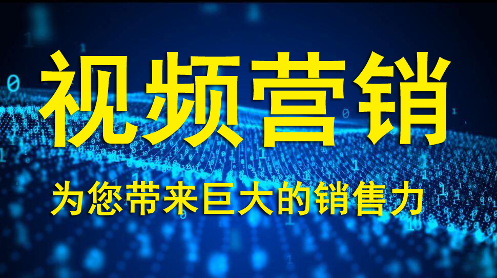 5G来了，短视频营销将火爆全网