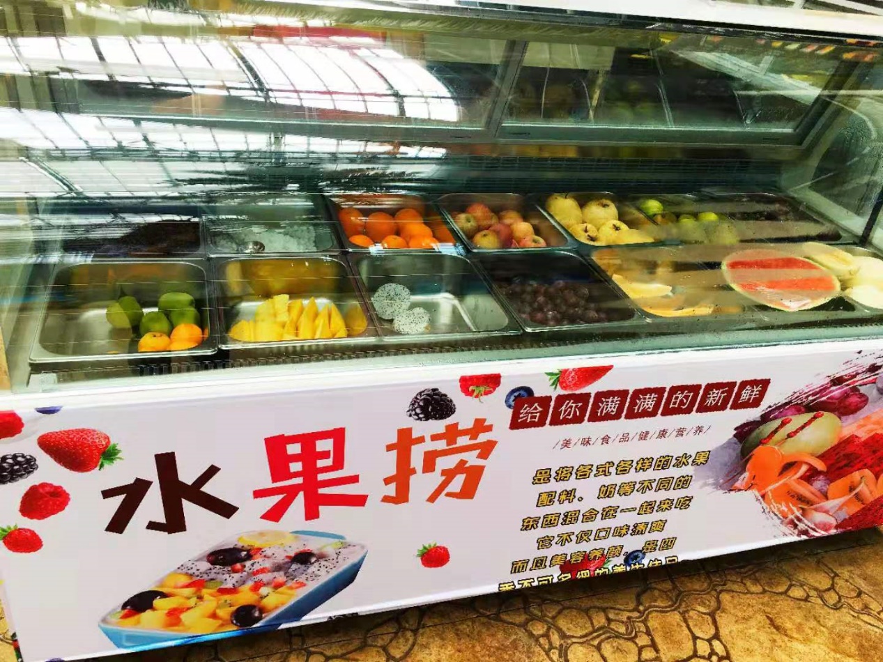 水果捞