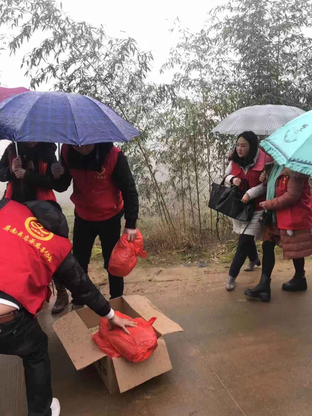 屏南启承慈善协会志愿者