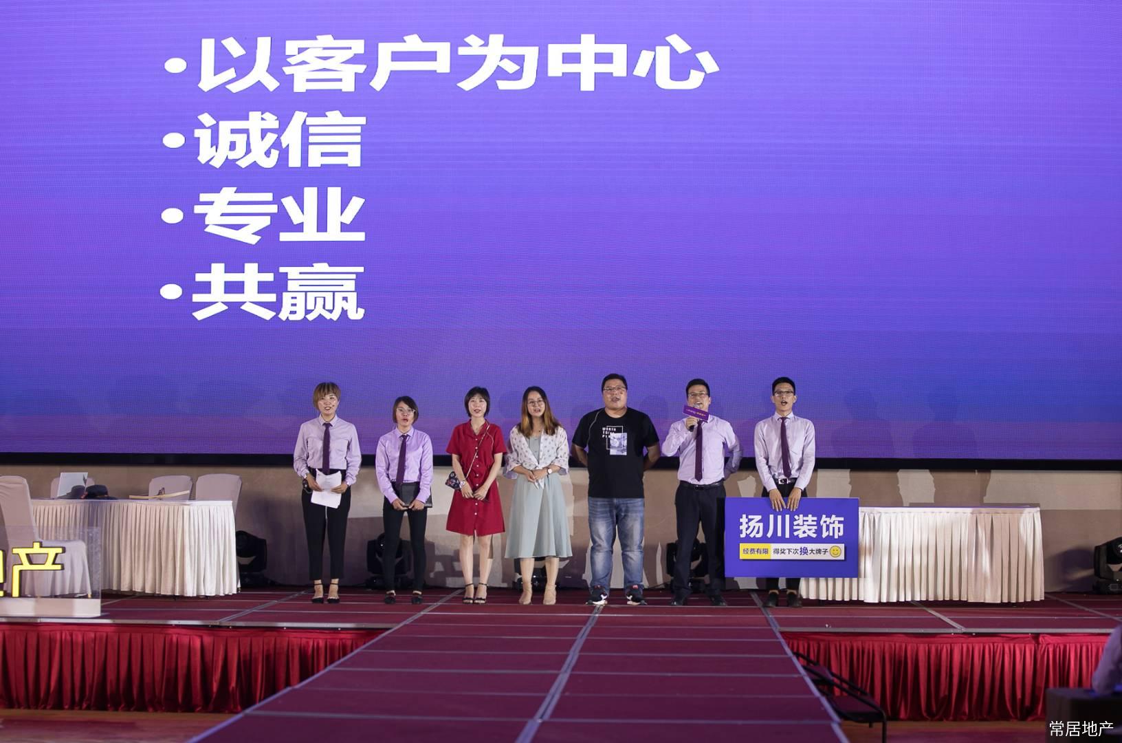 专业价值观3