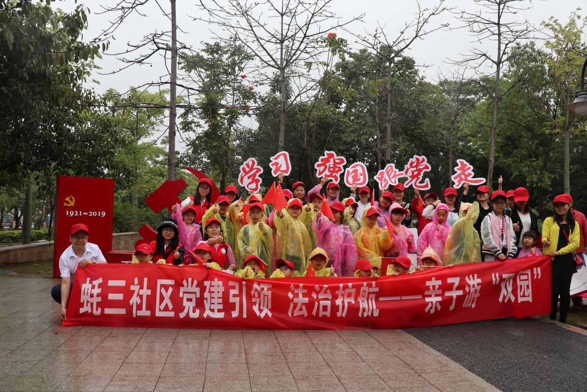蚝三社区