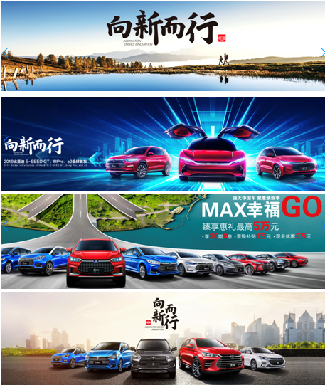 2019南京国际车博会新能源汽车火力“交战”