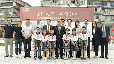 3.香港新华集团主席蔡冠深一行考察暨三江小学公益献礼合影
