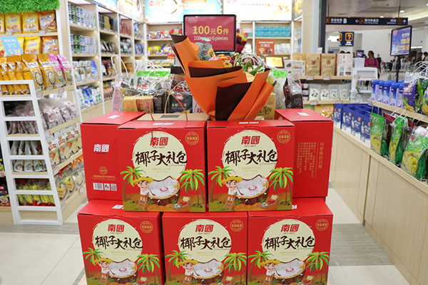 南国食品