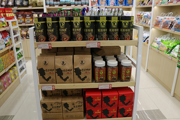 南国食品