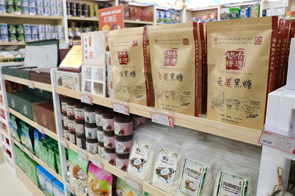 南国食品
