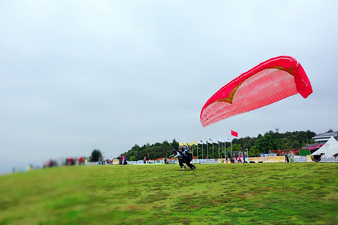 永安山滑翔伞基地