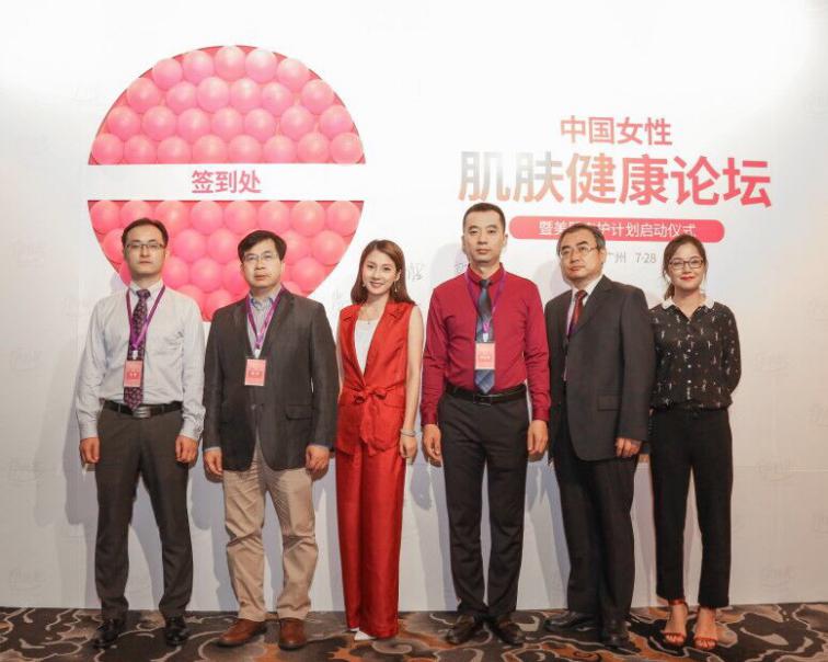 伊的家开启美肌守护计划：找回美肌，活出精致的自己