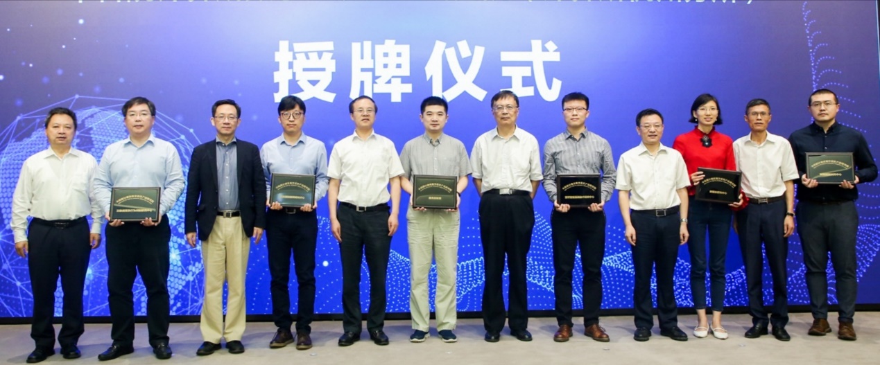 中科院计算所所长孙凝晖院士向中科物缘焦臻桢博士授牌