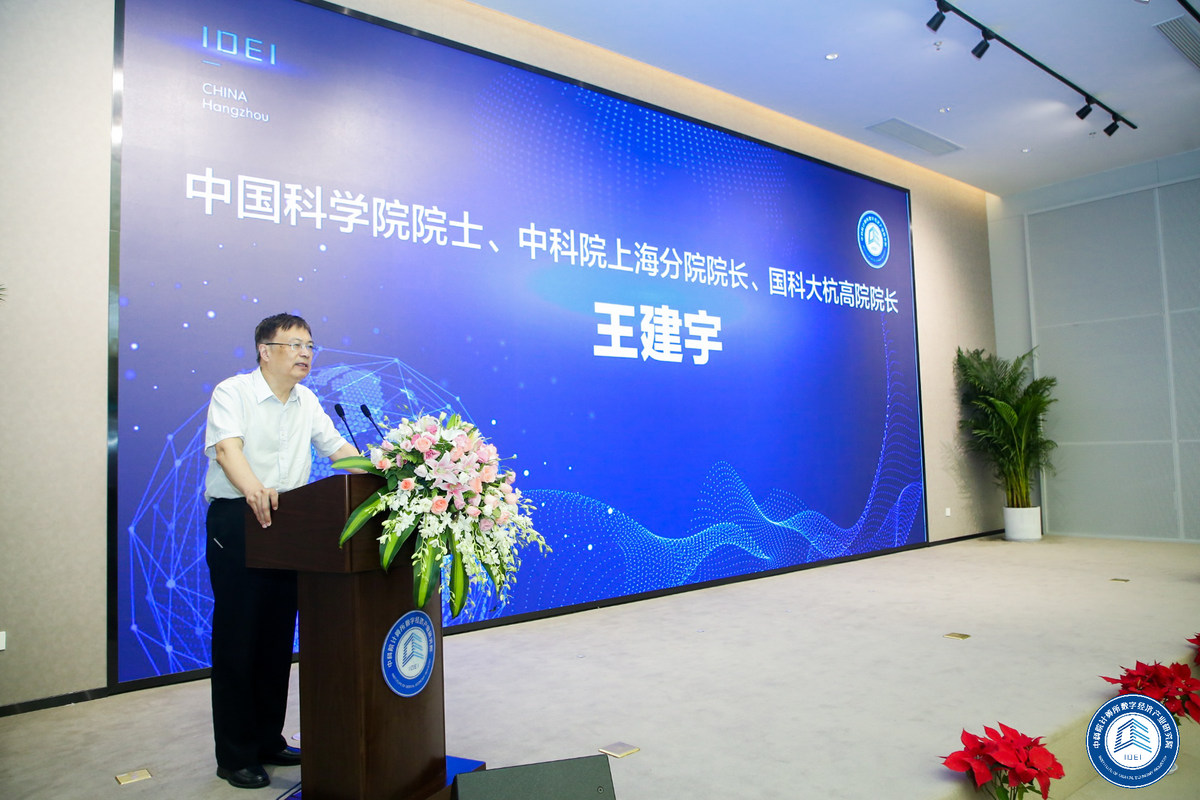 中科院计算所所长孙凝晖院士向中科物缘焦臻桢博士授牌