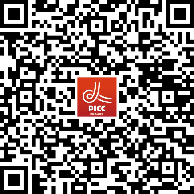 中国人保APP注册二维码-白色底