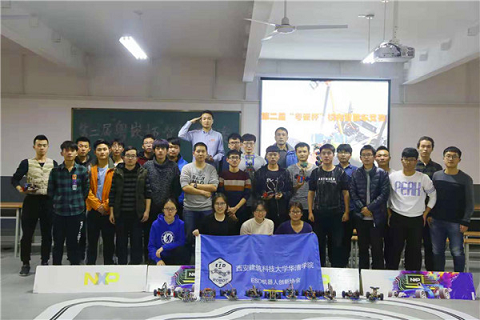 粤嵌杯第二届智能车竞赛在西安建筑科技大学顺利完赛