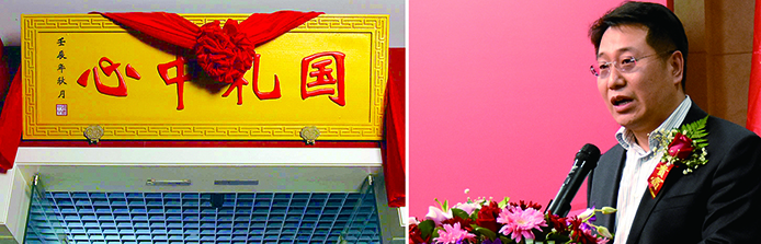 C:\Users\1\Desktop\font color=redfont color=red建国/font/font新闻稿夹\新建文件夹\国礼中心.jpg国礼中心