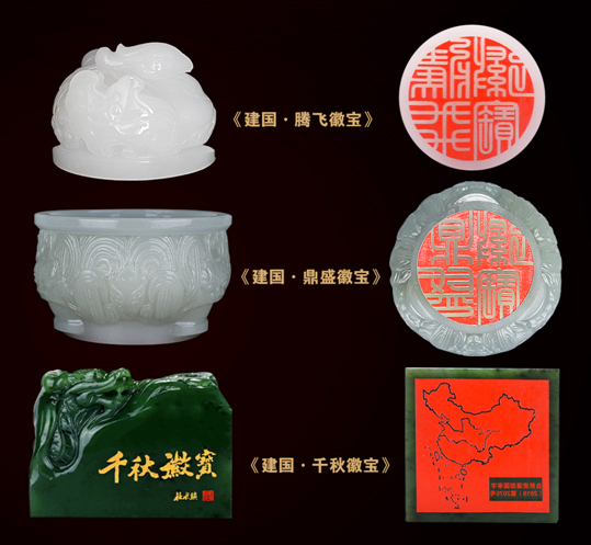 玉玺图片.jpg