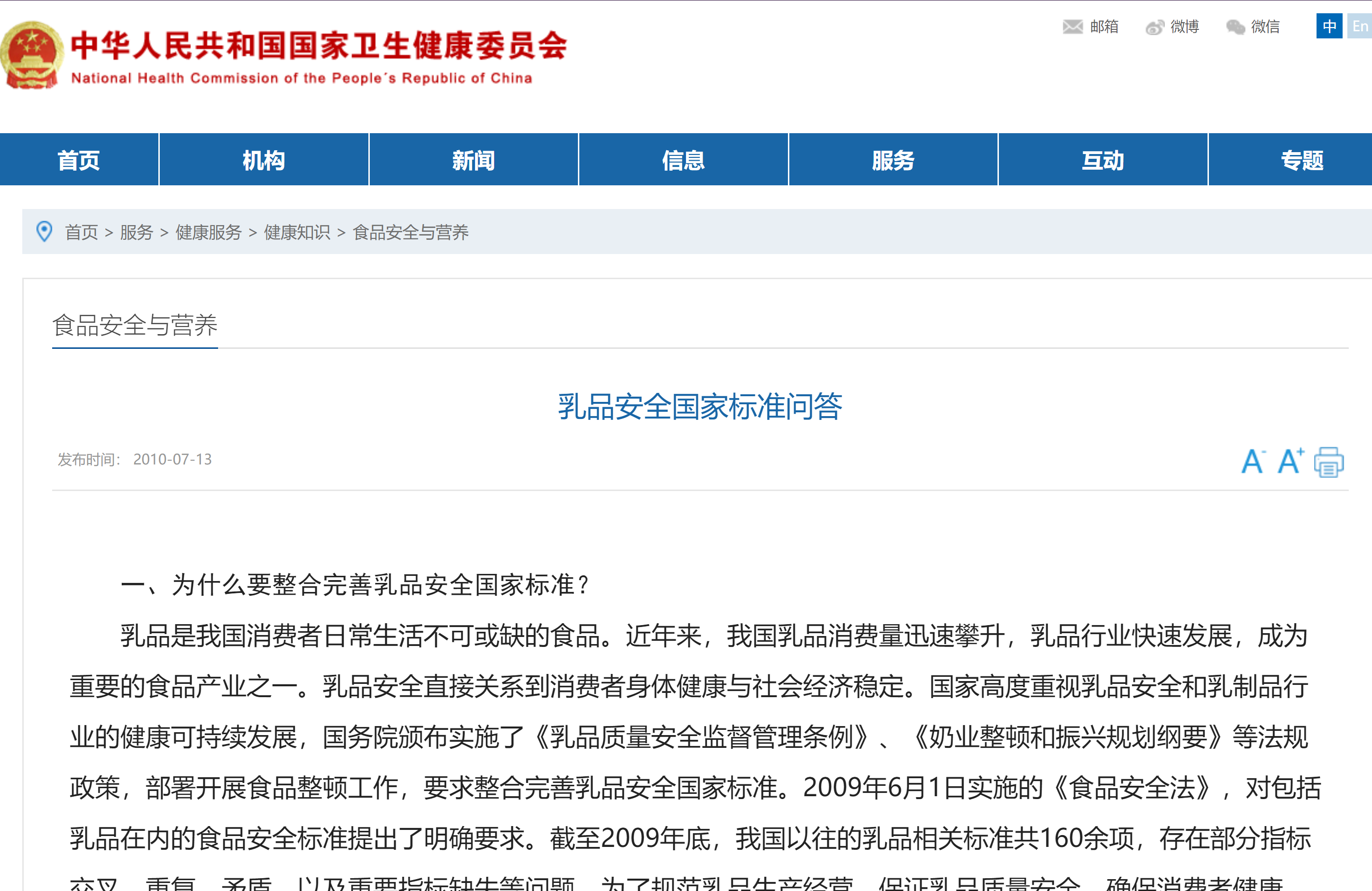 如图片无法显示，请刷新页面