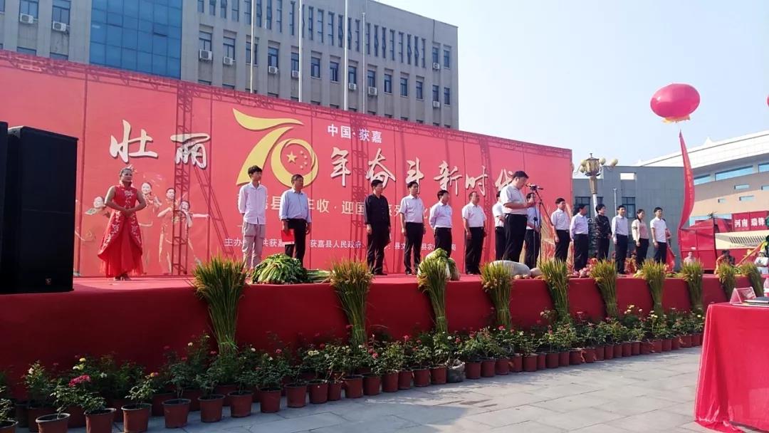 微信圖片_20190925173115