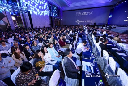 权威｜智慧校园标准体系建设与人工智能＋教育论坛专家观点集锦