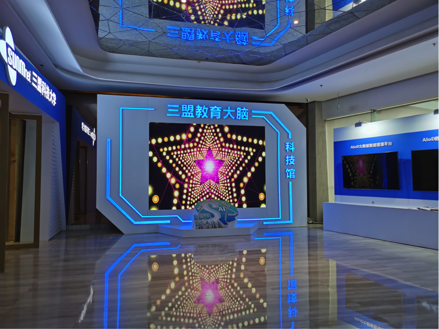 智慧教育新生态！一切准备就绪，只等您来体验！