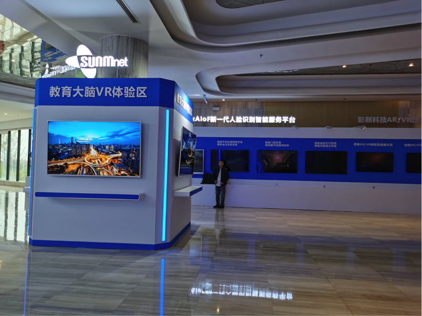 智慧教育新生态！一切准备就绪，只等您来体验！