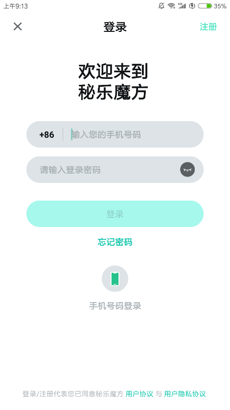 如图片无法显示,请刷新页面