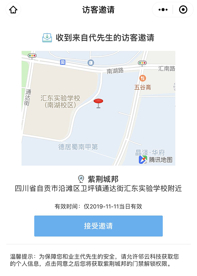 如图片无法显示,请刷新页面