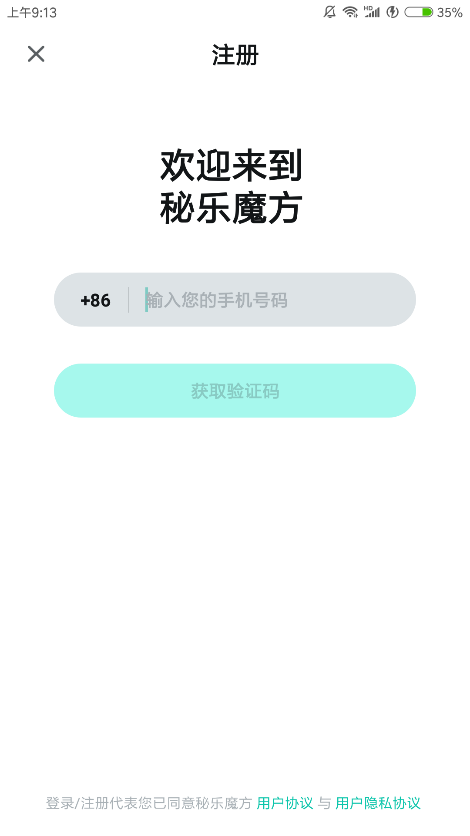 如图片无法显示,请刷新页面