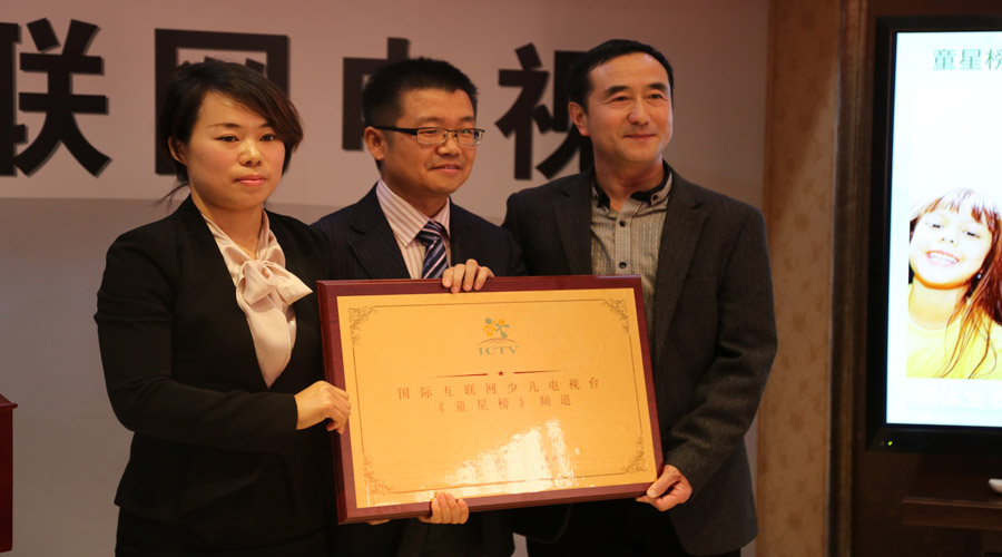 安徽狮王影业与中国童星榜合作签约仪式隆重举行