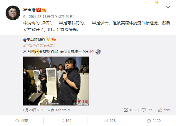 如图片无法显示，请刷新页面