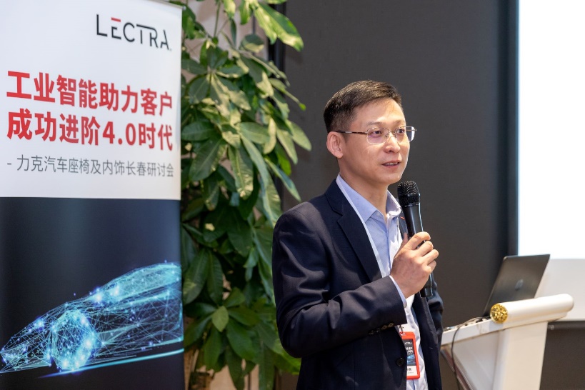 力克助力中国汽车座椅及内饰供应链数字化升级