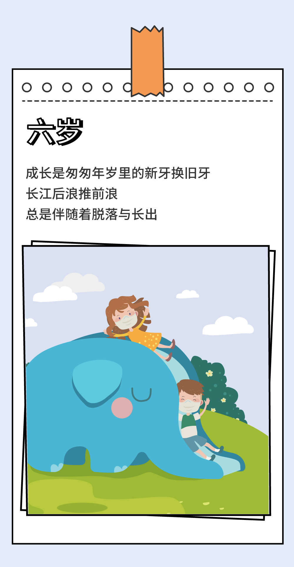 青苗成长季:愿所有的成长,最终都奔向蜕变