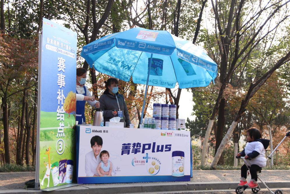 孩子王亲子马拉松盛大开跑全家悦跑共赏浪漫栖霞山