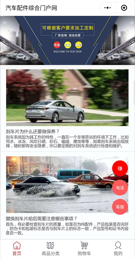 ef6a50938b8d9454eb35803ca8287ab