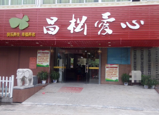 如图片无法显示，请刷新页面