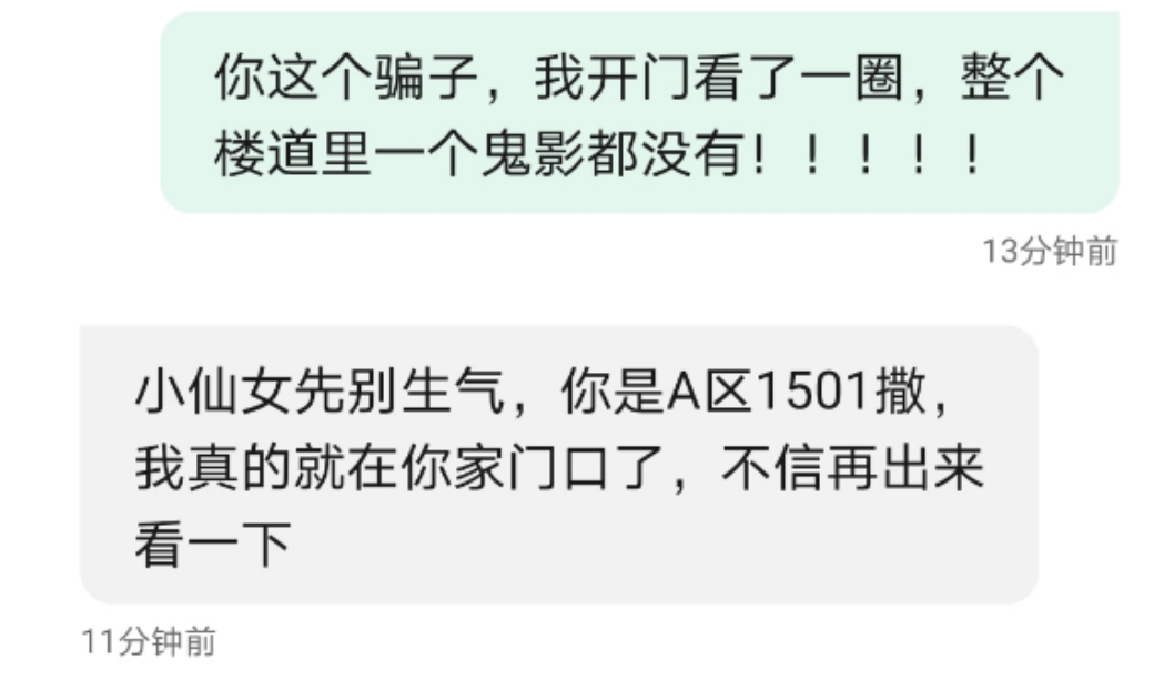 如图片无法显示,请刷新页面